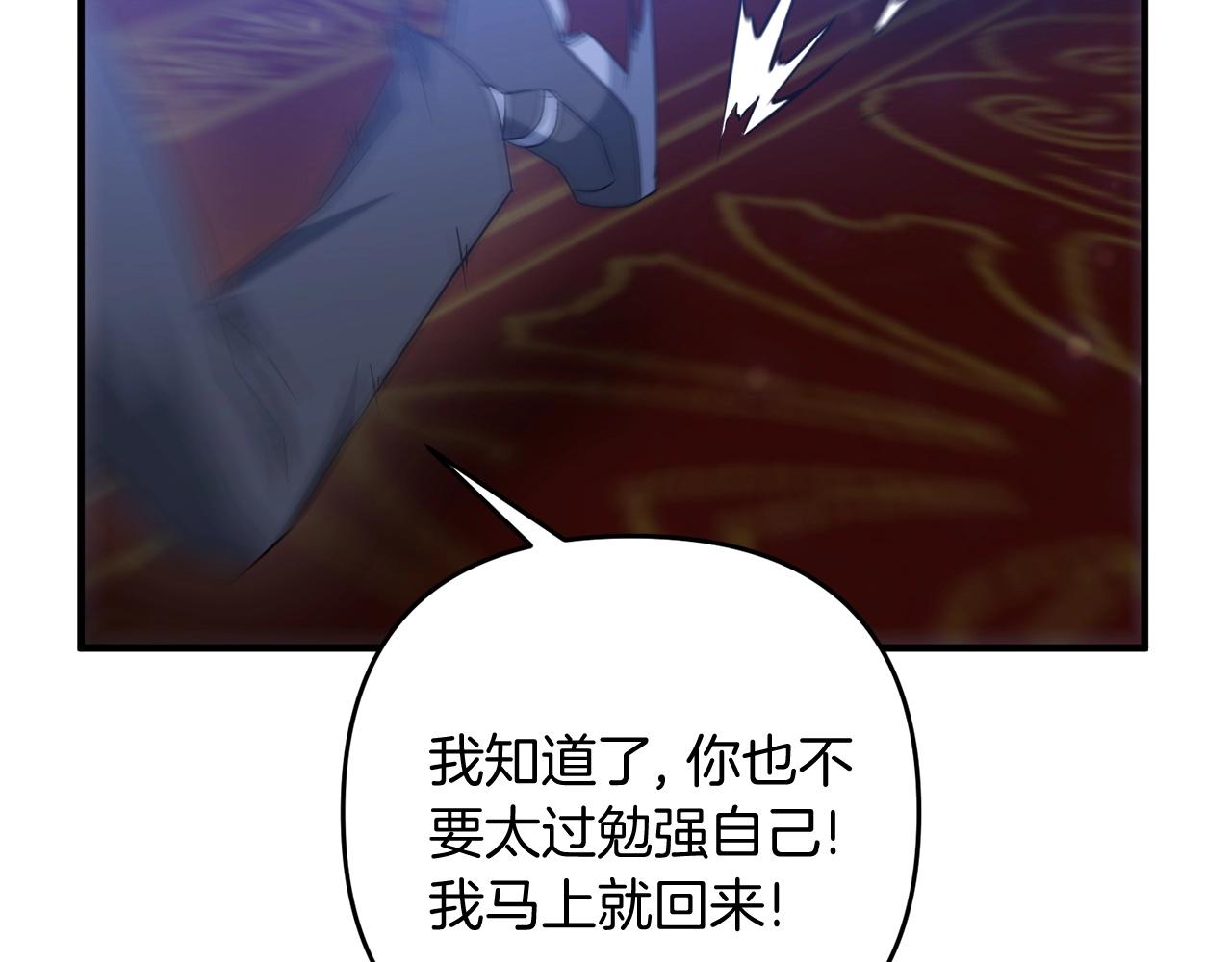 第6话 情报有误啊！124