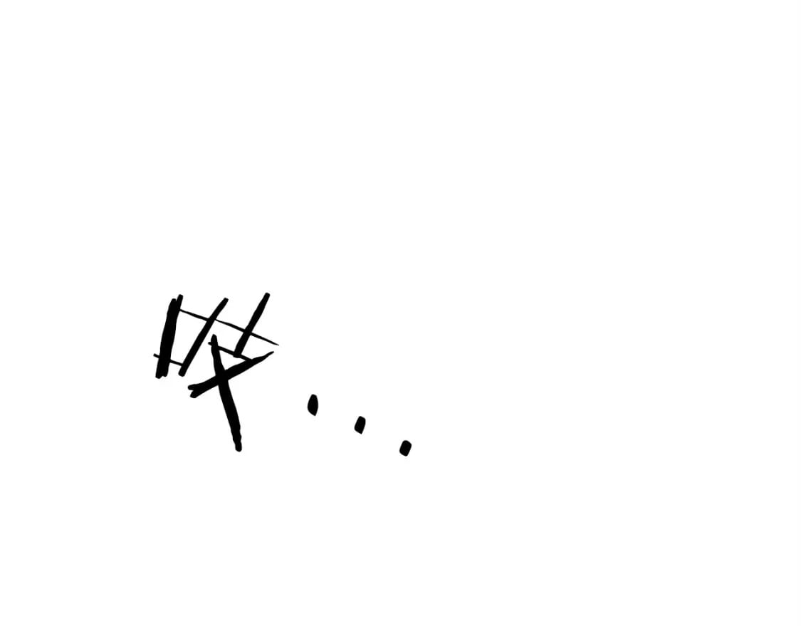 第43话 又曝光我是吧92