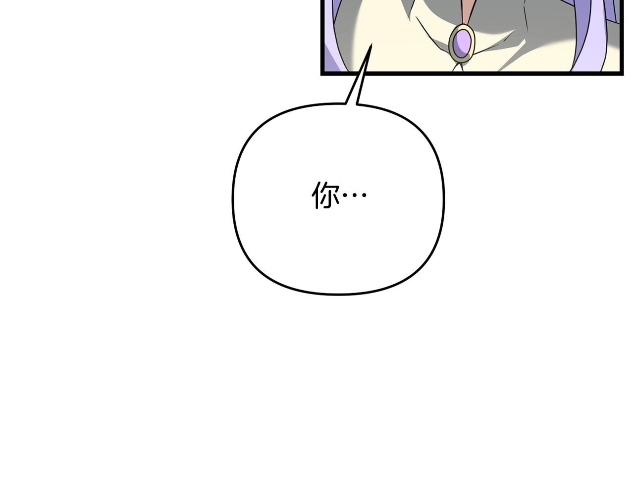 第15话 你不要过来！！！！80