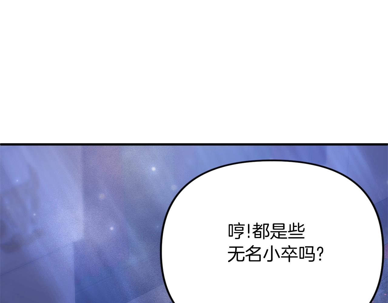 第6话 情报有误啊！115