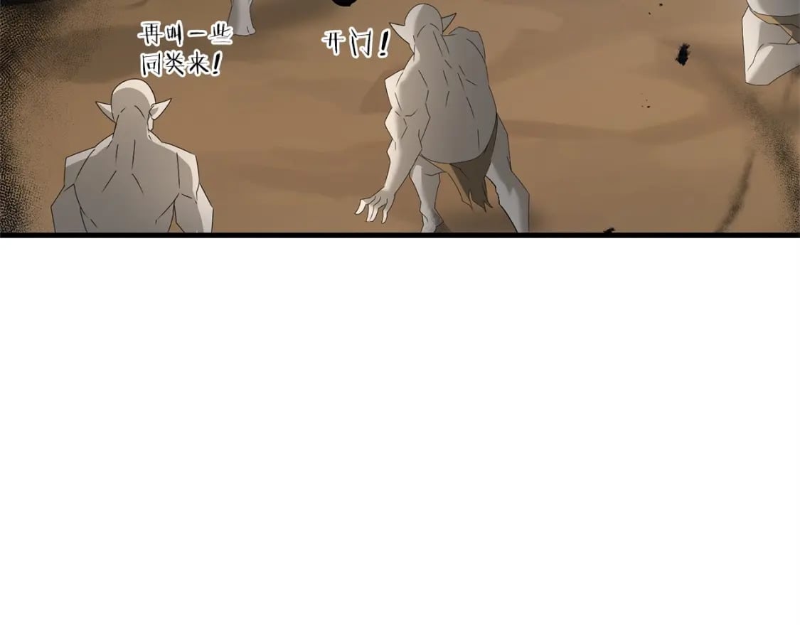 第59话 三少爷的剑！出击！82