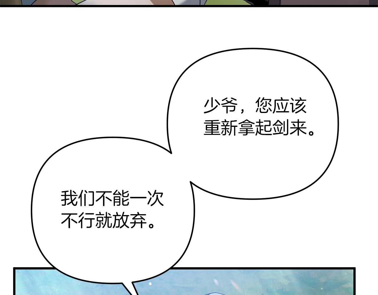 第4话 太简单了147