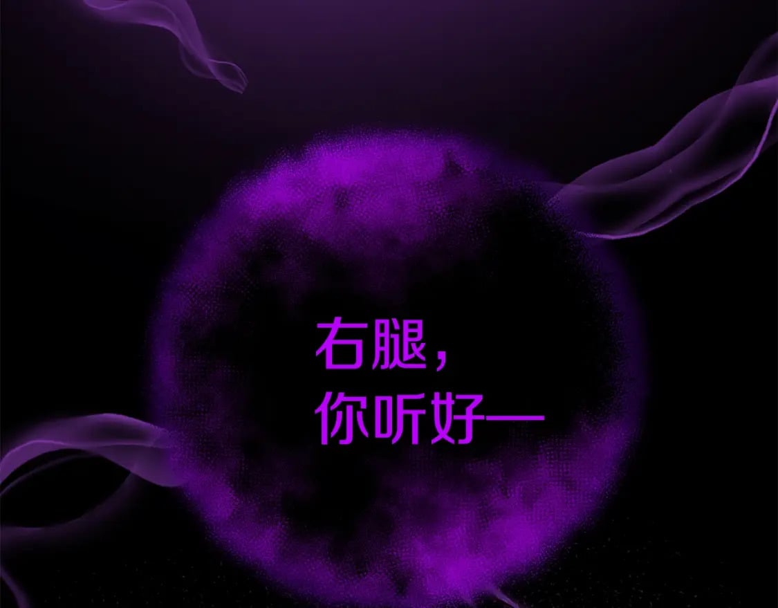 第74话 该死的家伙！190