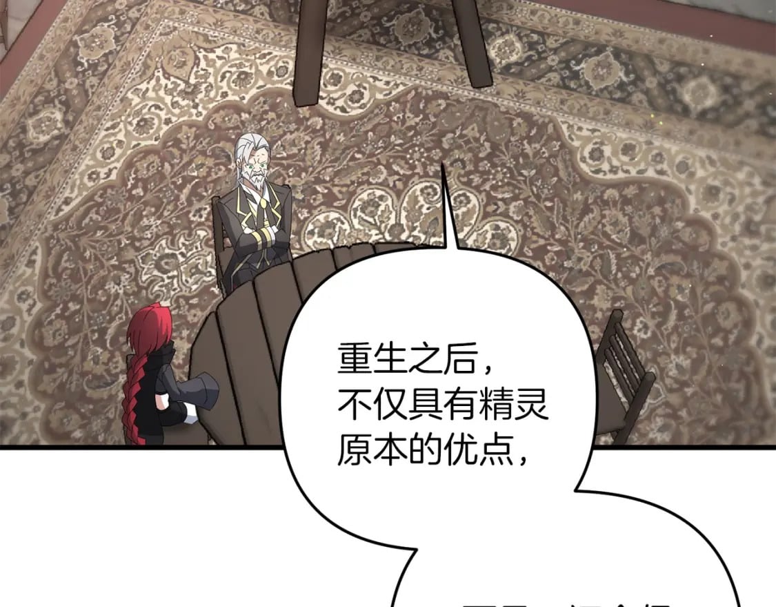 第67话 内心有愧189