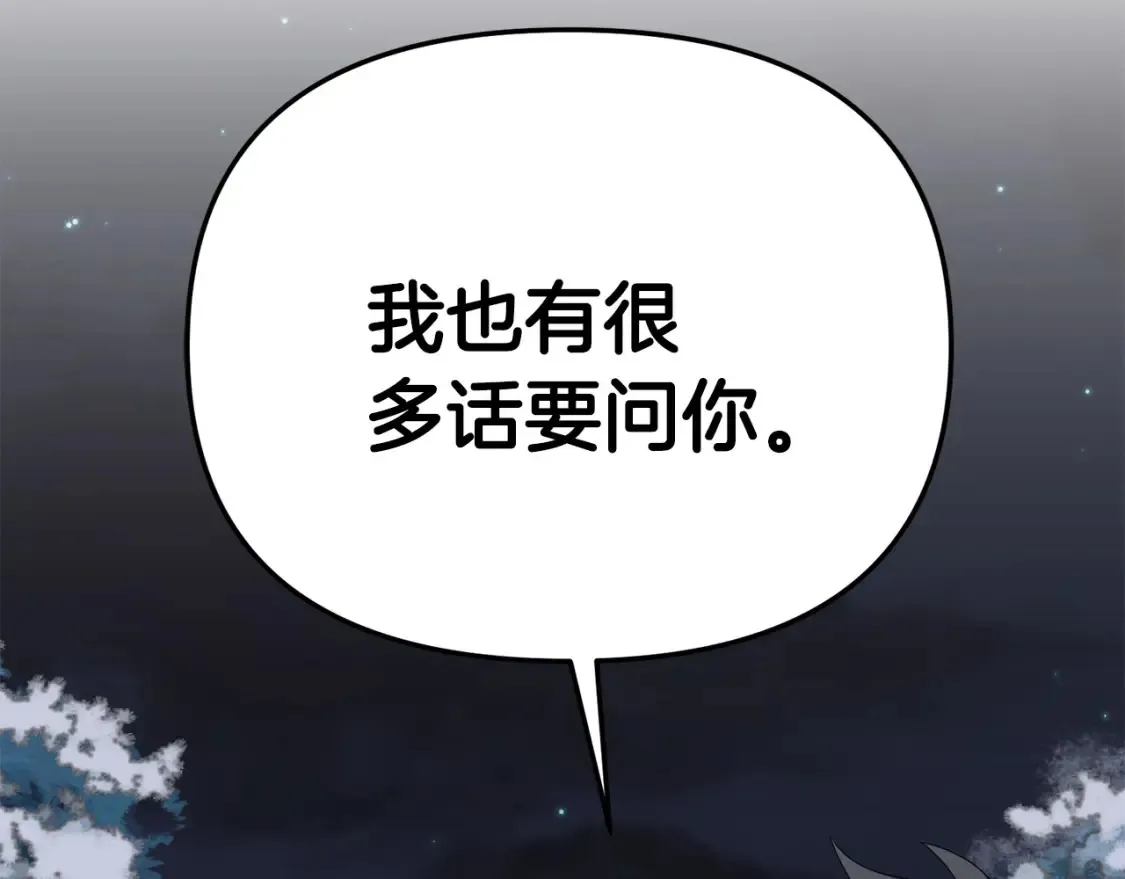 第96话 正面交锋184