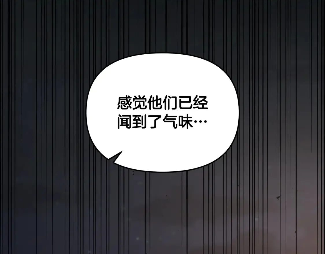 第109话 不团结93
