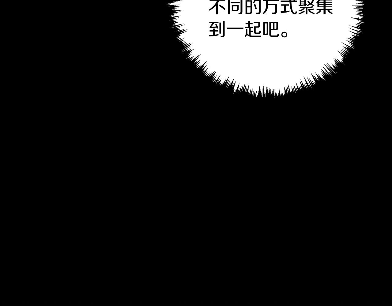 第18话 剑术大赛开始！23