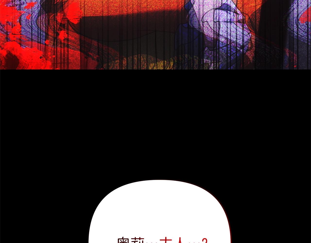 第7话 幕后的主谋117