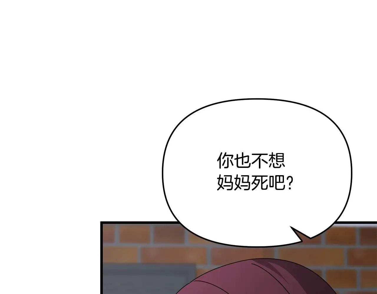 第116话 世界末日之战178