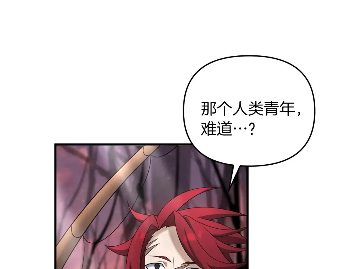 第102话 各部位聚齐99