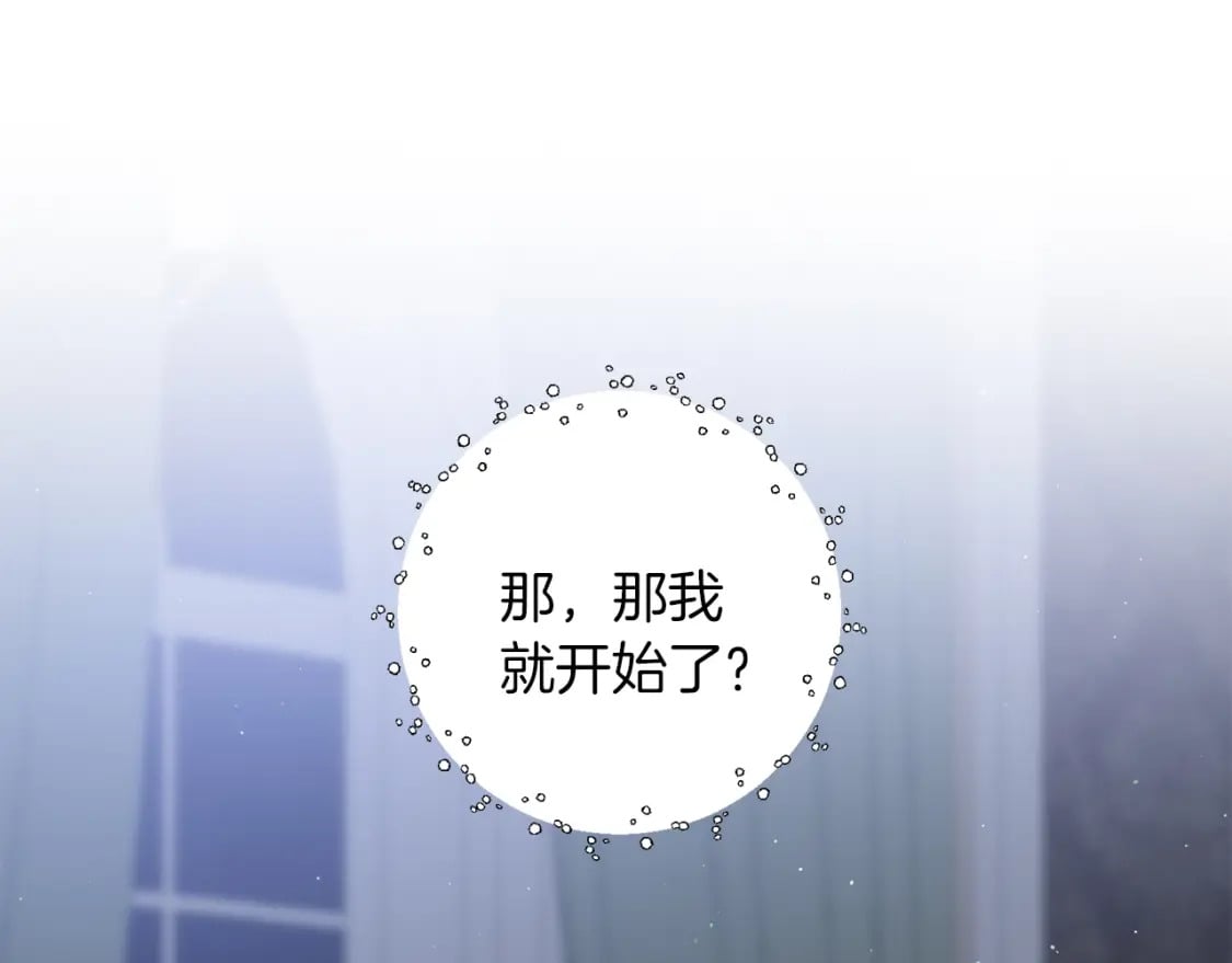 第77话 精灵在哪里？156
