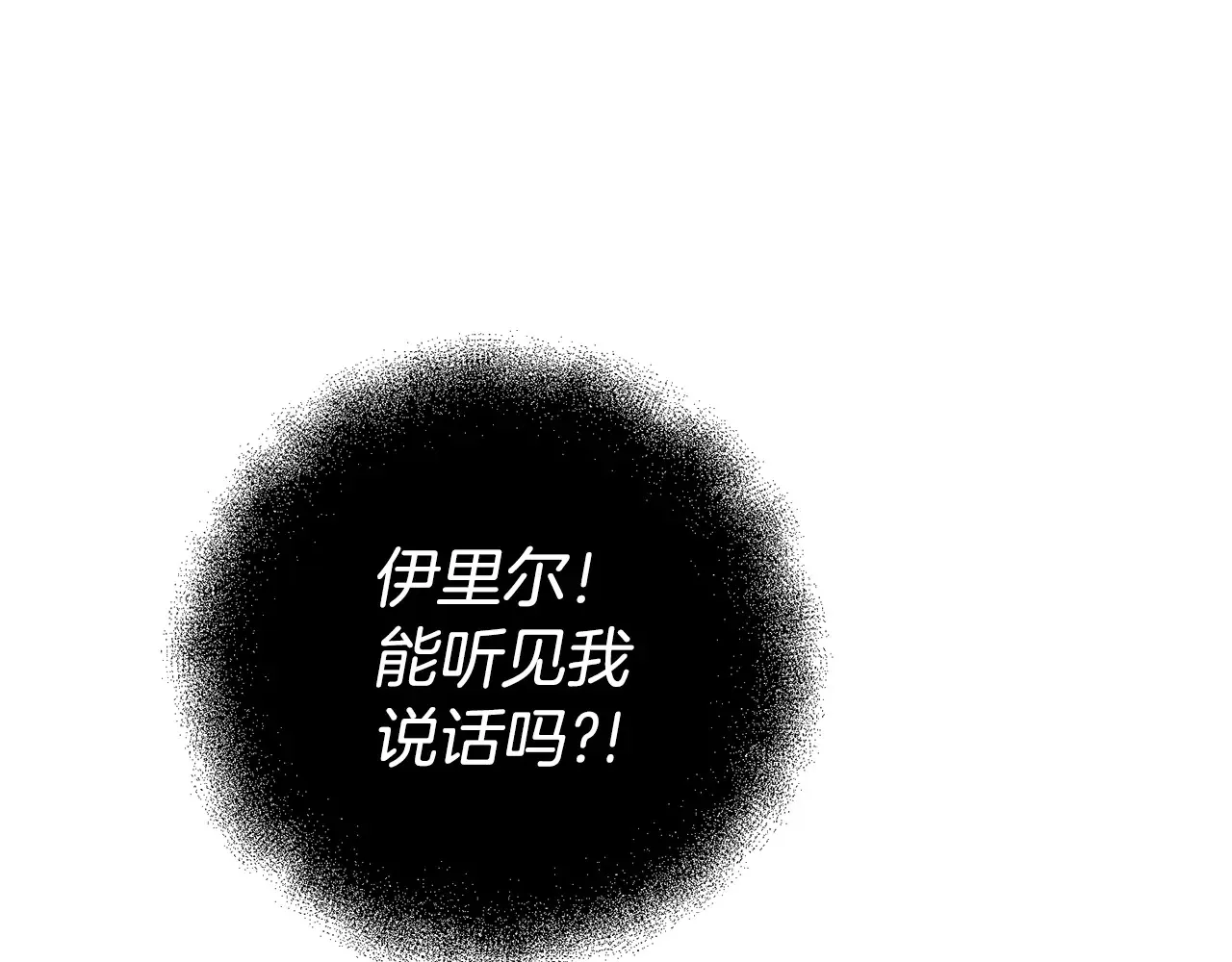 第113话 傀儡49