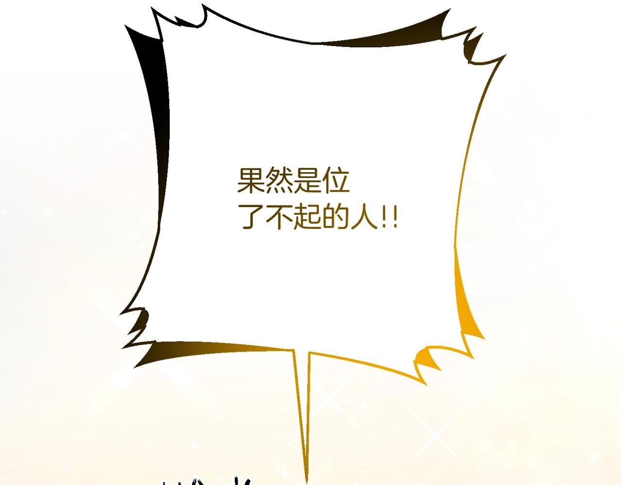第21话 来历不明的莱利少爷149
