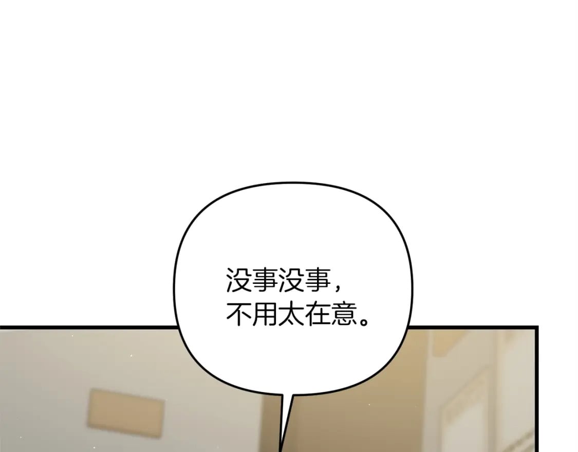 第48话 我配吗64