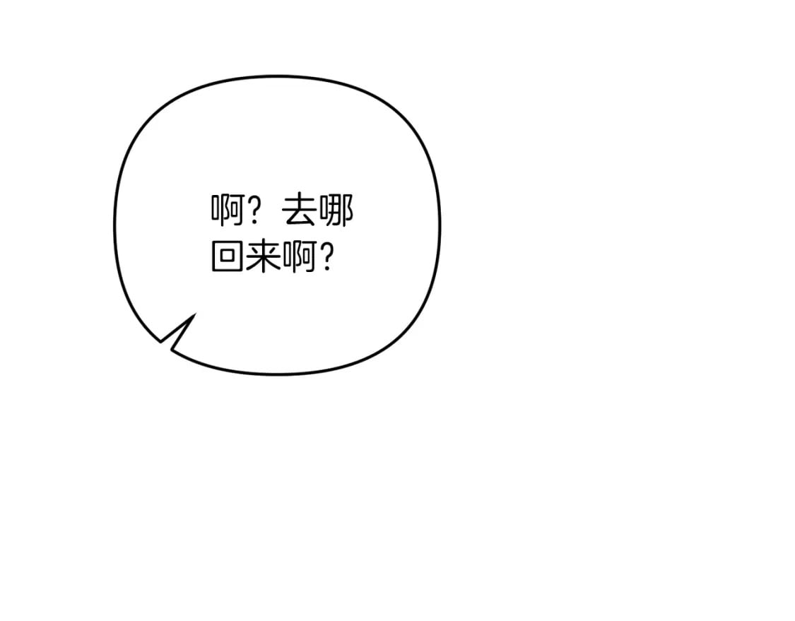 第72话 隐藏46