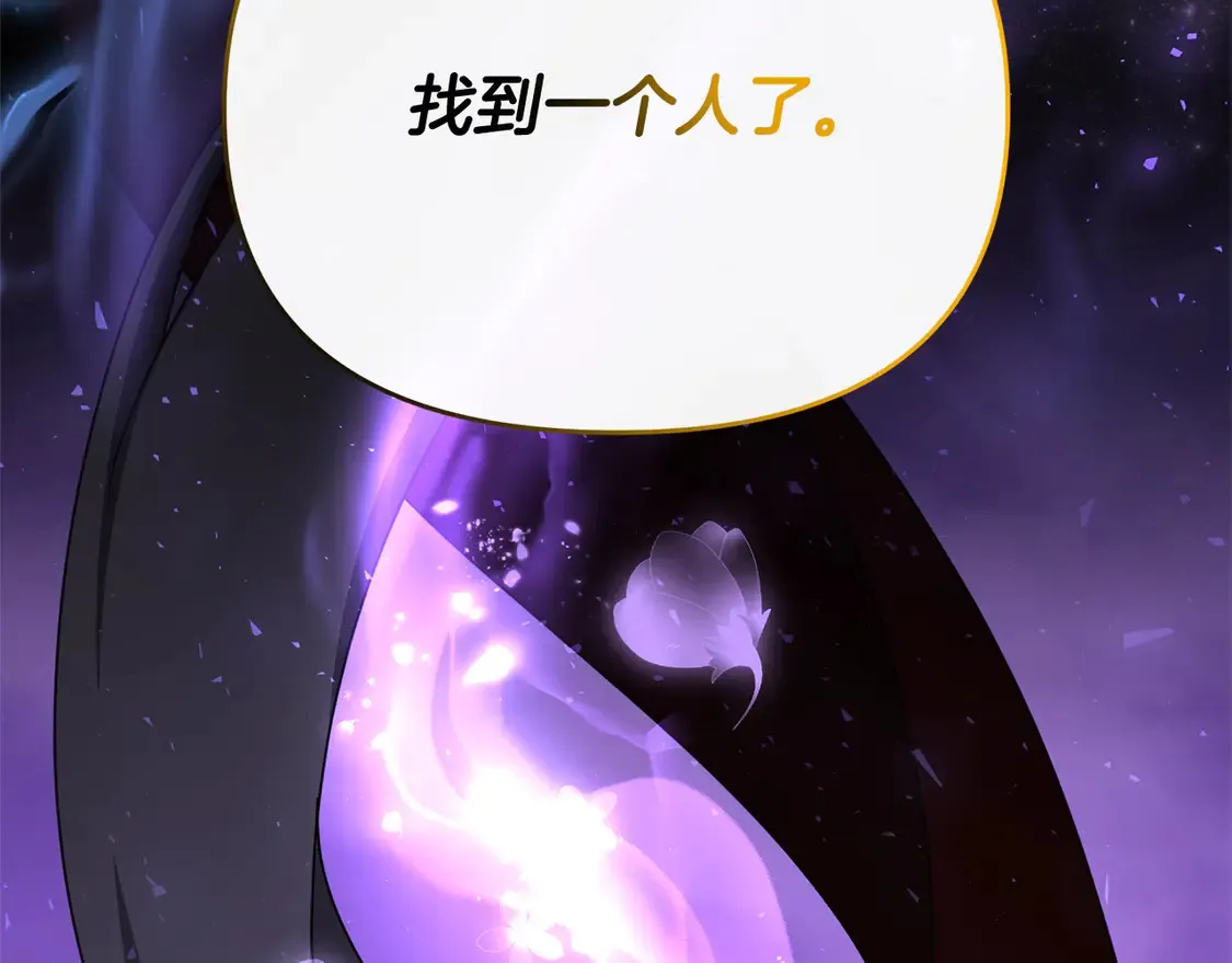 第107话 追踪162