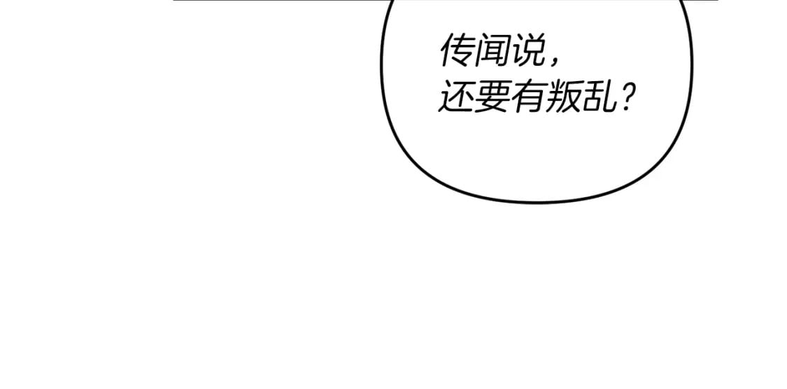 第76话 好好休息吧69