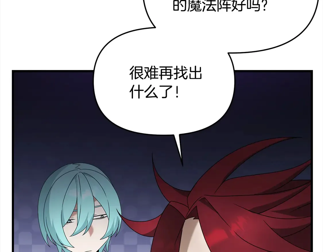第108话 演出好戏85