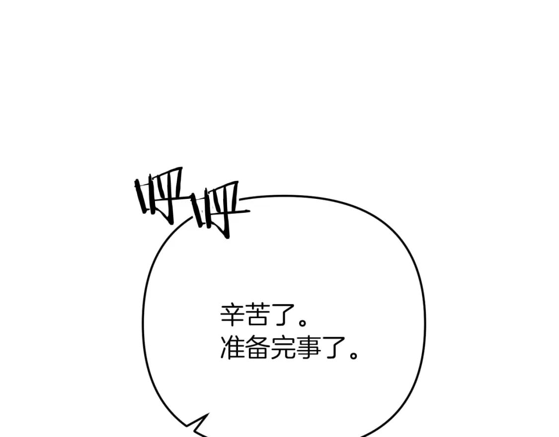第64话 再见了，老师20