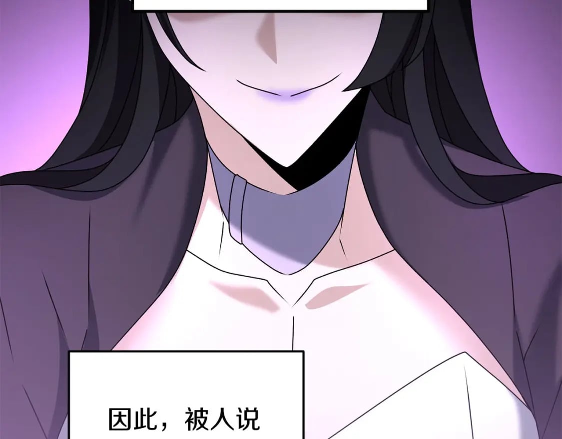 第70话 较量一下？少爷45