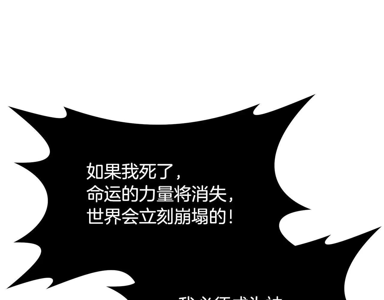 第119话 还好你没消失117