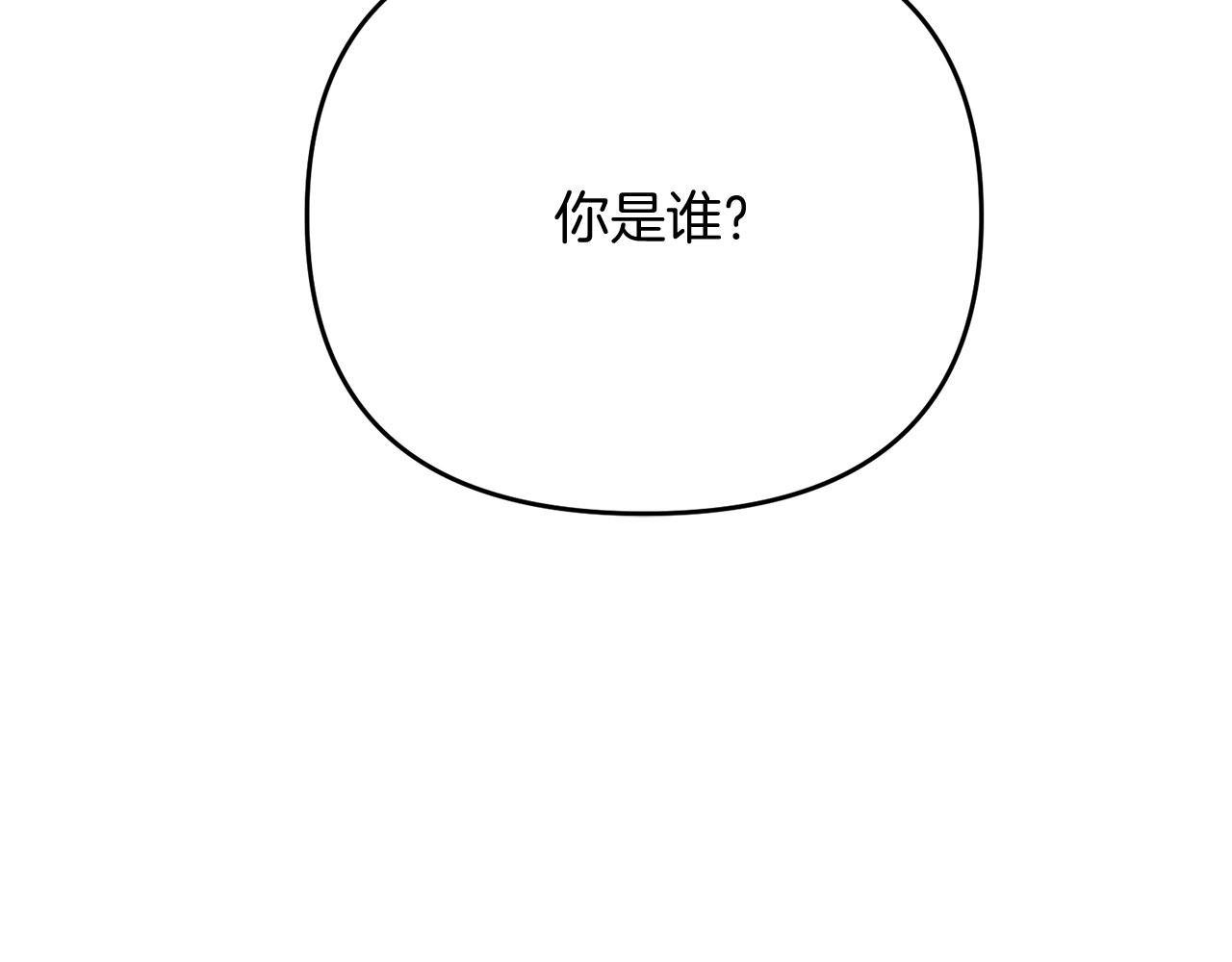 第25话 不愉快的回忆230