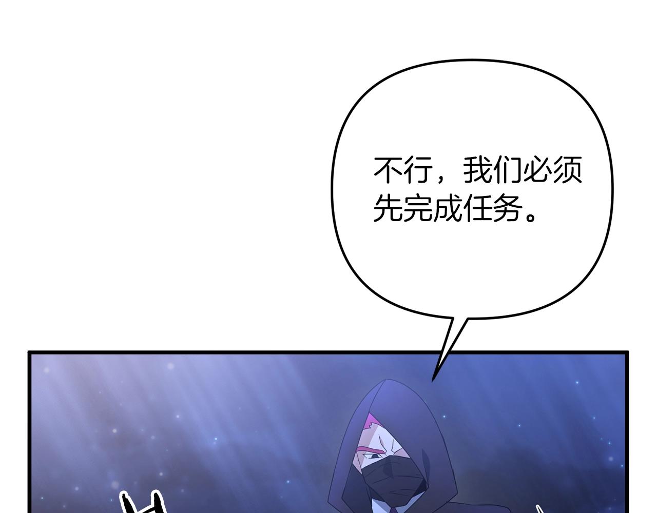 第5话 剑圣今天无法躺平了154