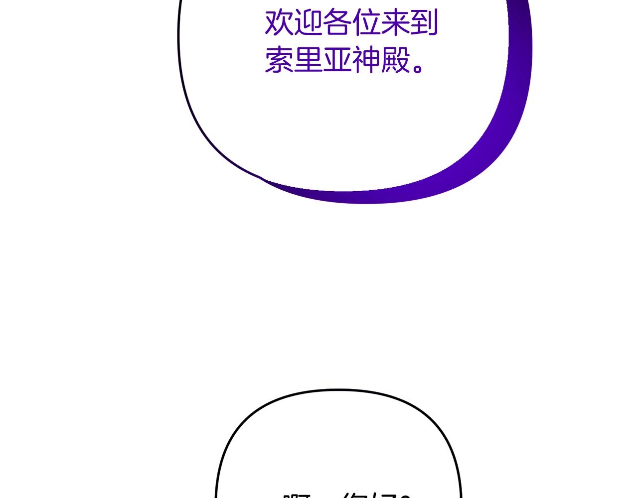 第15话 你不要过来！！！！7