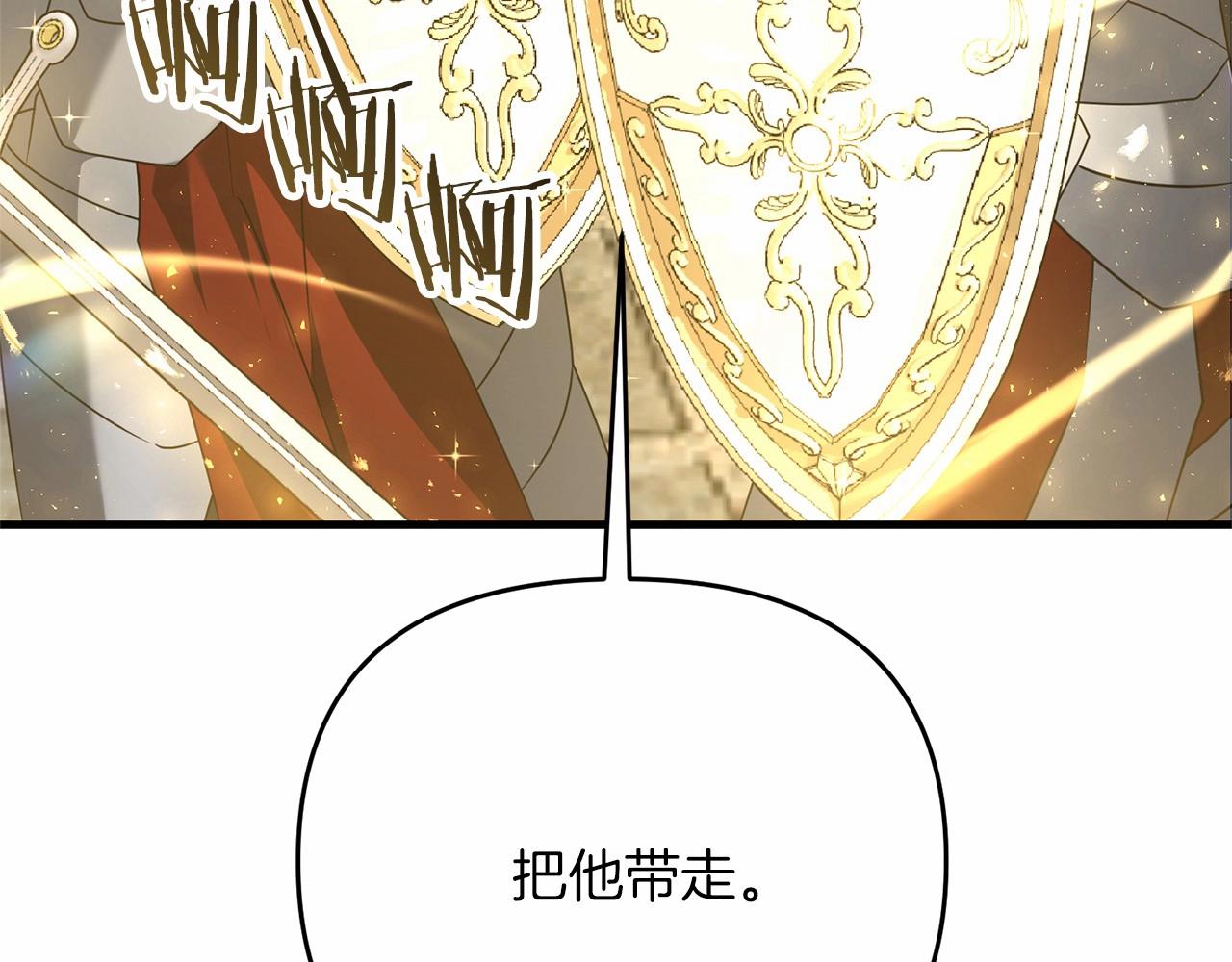 第32话 我！转生来看戏62