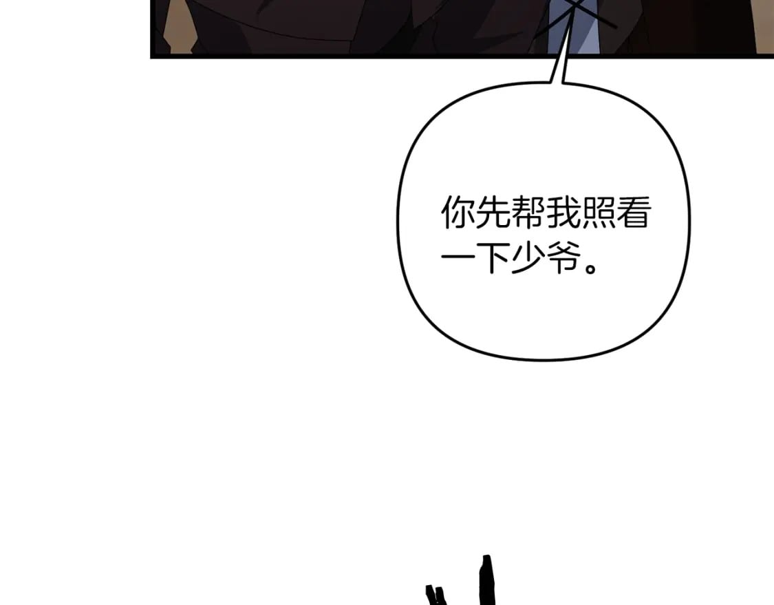 第76话 好好休息吧25