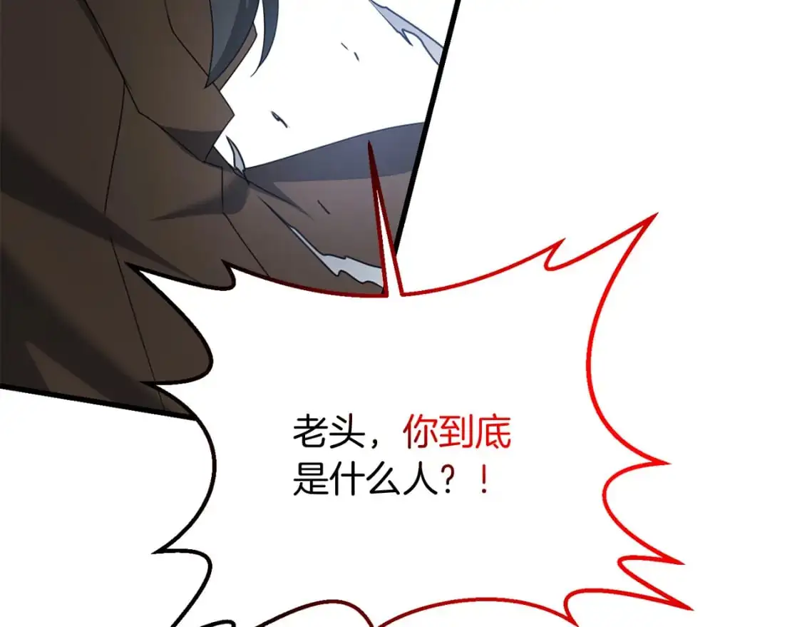第93话 伊恩出现190