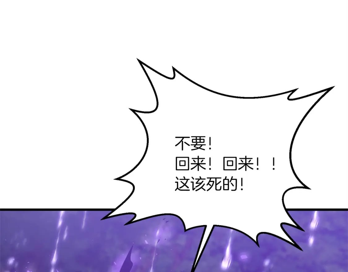 第52话 杀人诛心啊你！182