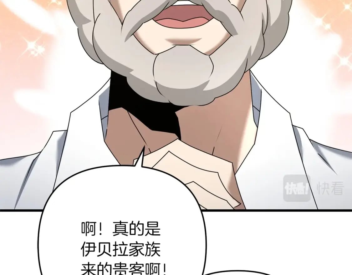 第58话 加更（家主的人选！127