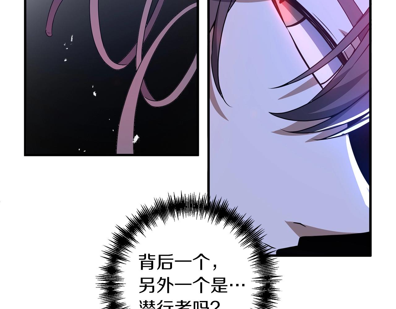 第6话 情报有误啊！15