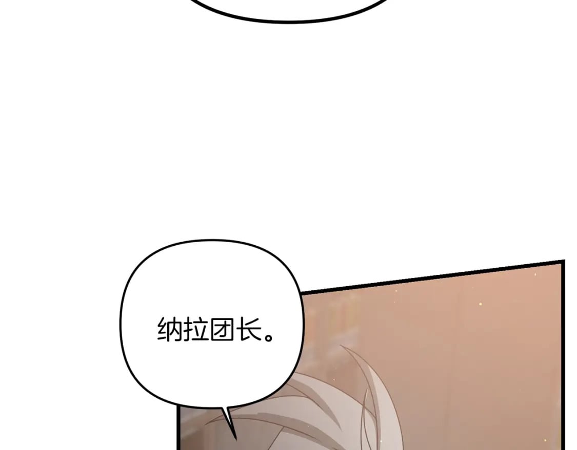 第50话 黑魔法师8