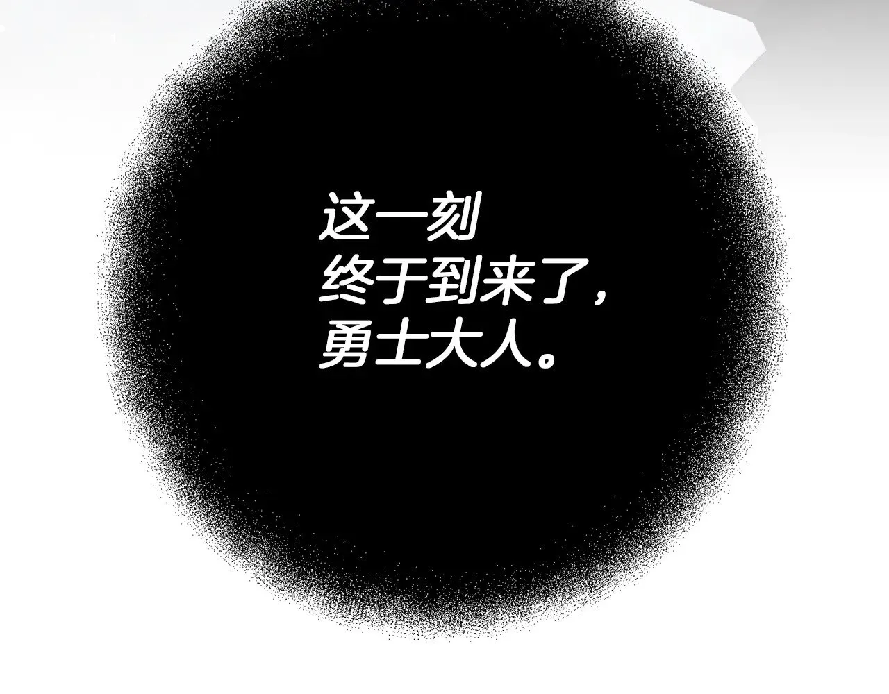 第117话 不信命运不信神58