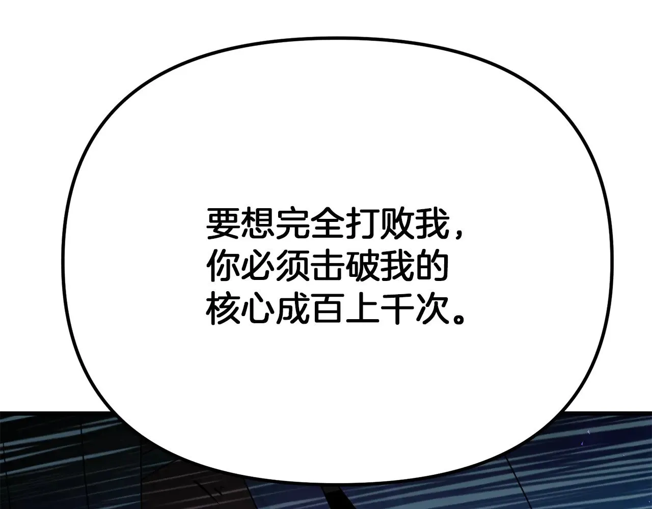 第118话 圣女的坠落157