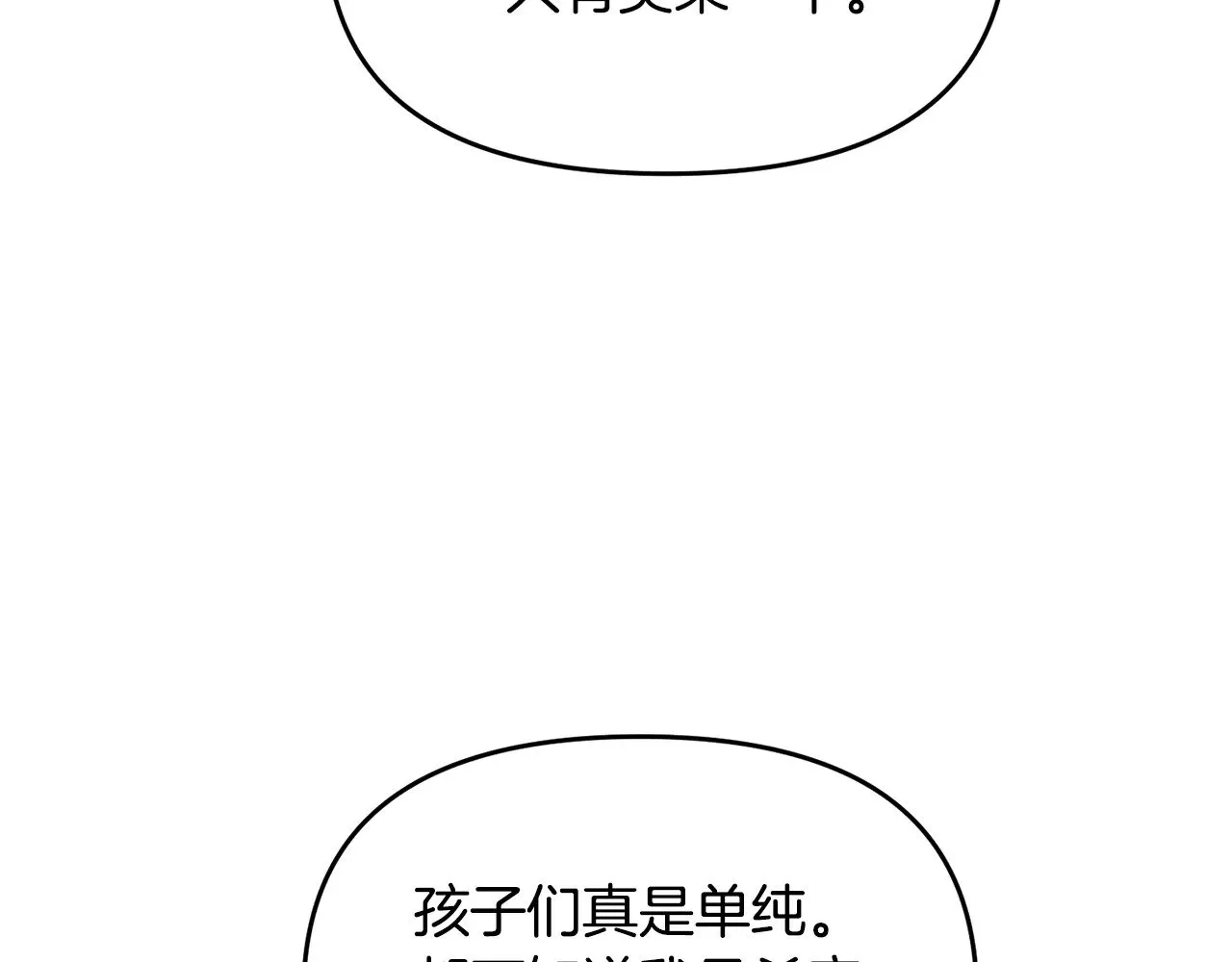 第116话 世界末日之战157