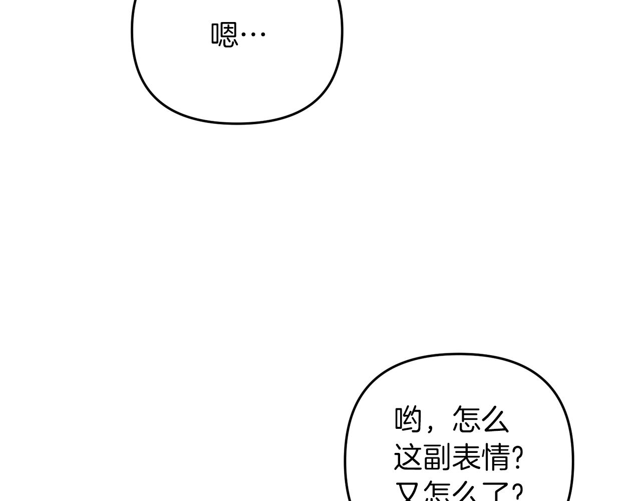 第4话 太简单了72