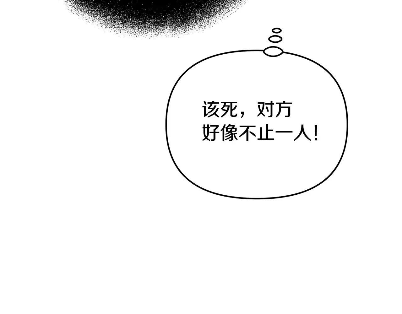 第113话 傀儡61