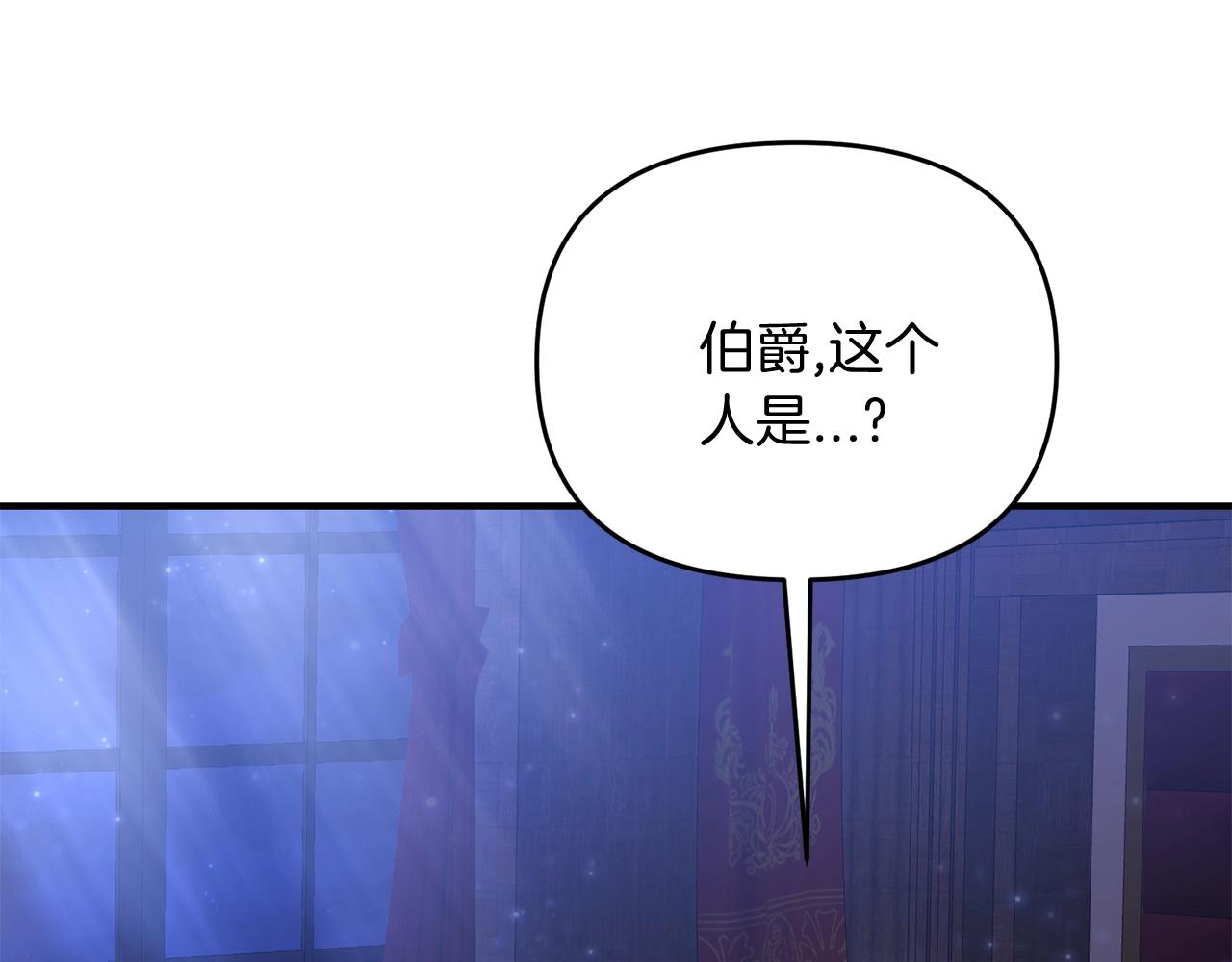 第8话 第二场对峙6