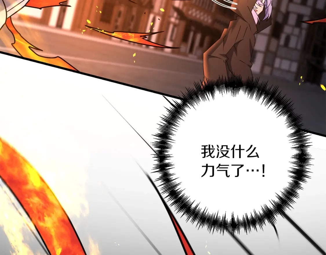 第63话69