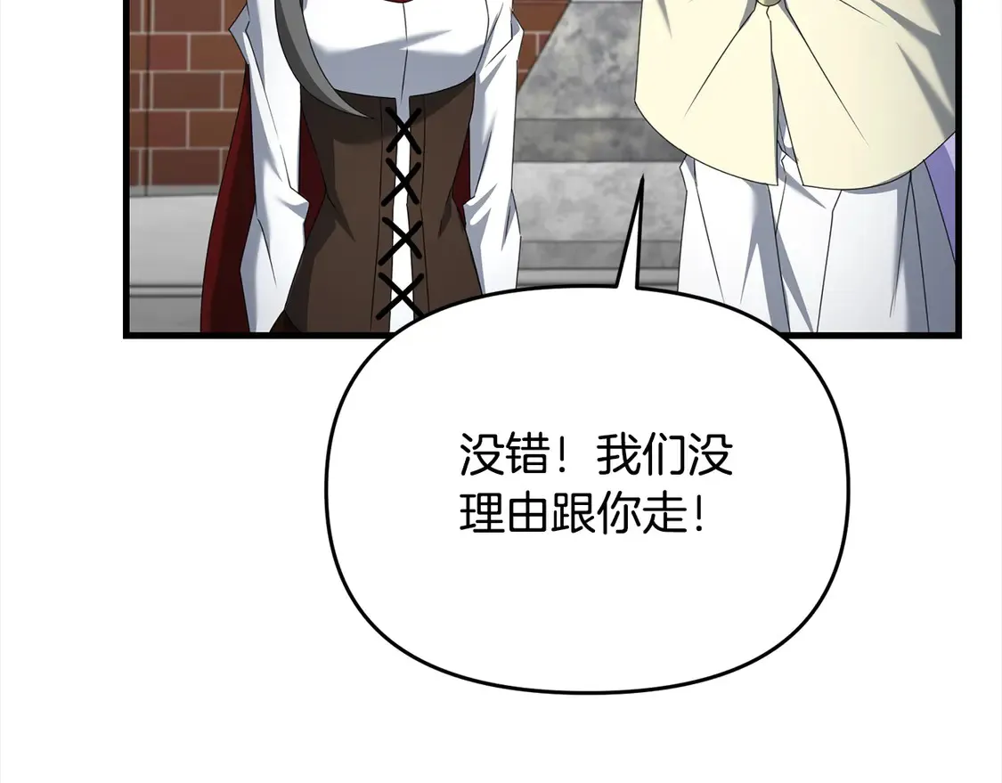 第107话 追踪25
