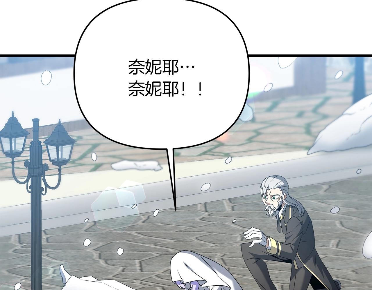 第35话 淦了！暴露了！10