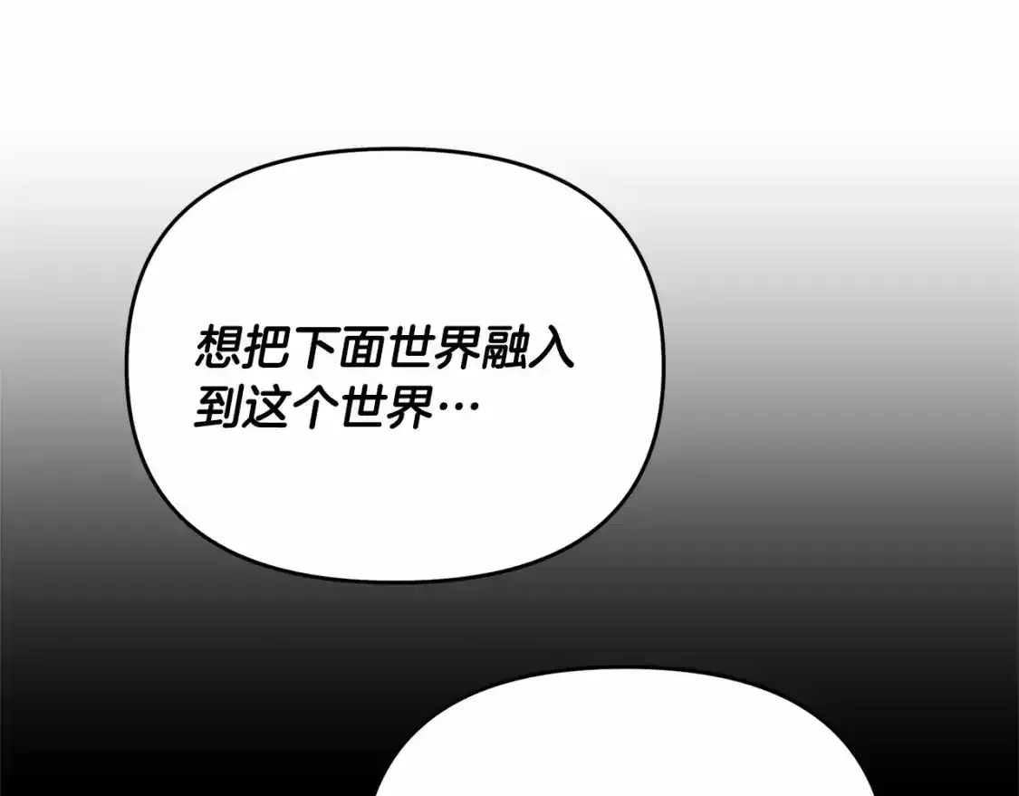 第95话 幕后主使214