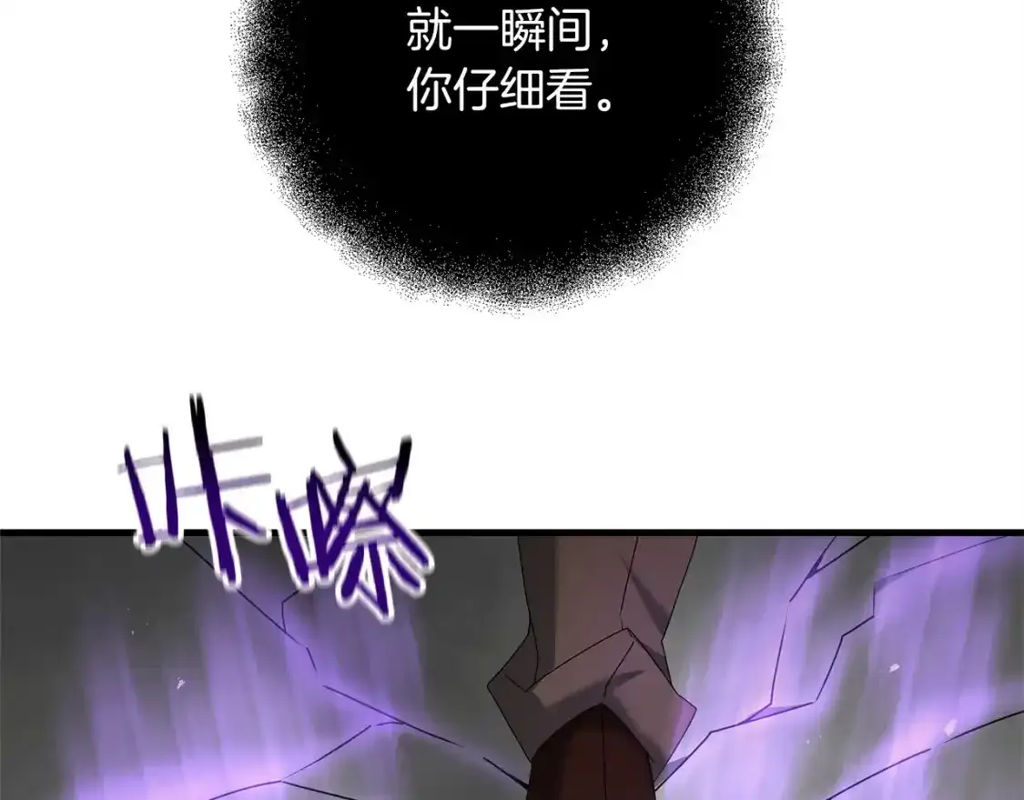 第79话 少爷的前世129