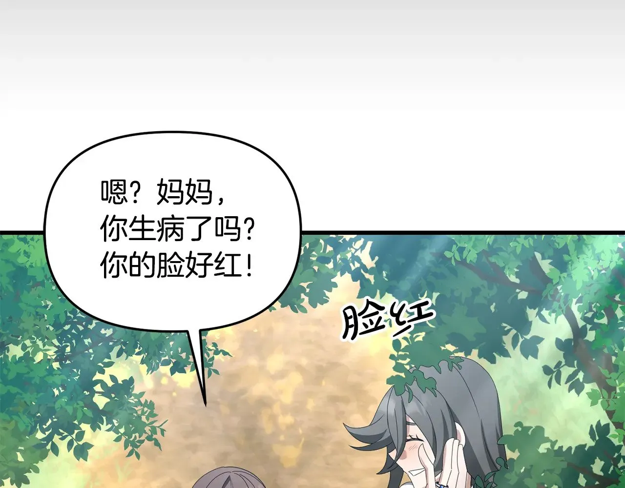 完结话 选择178