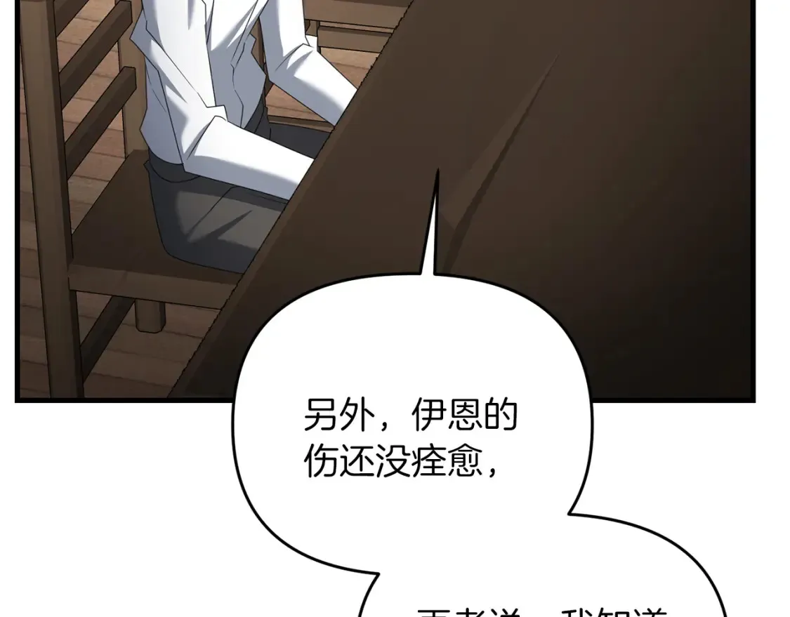 第102话 各部位聚齐36