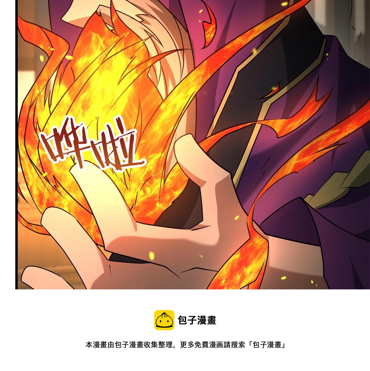 第28话 是真该死啊196