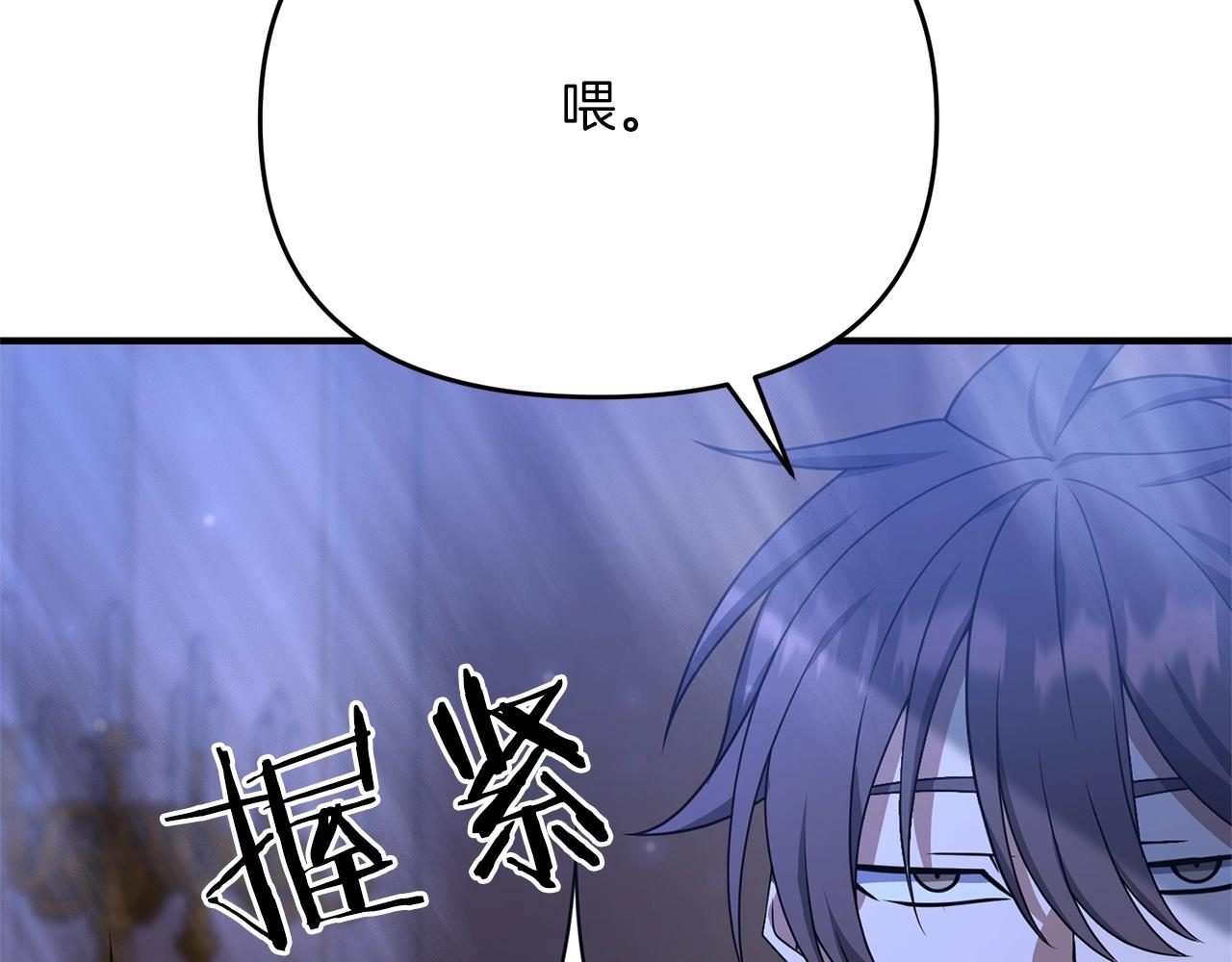 第6话 情报有误啊！44